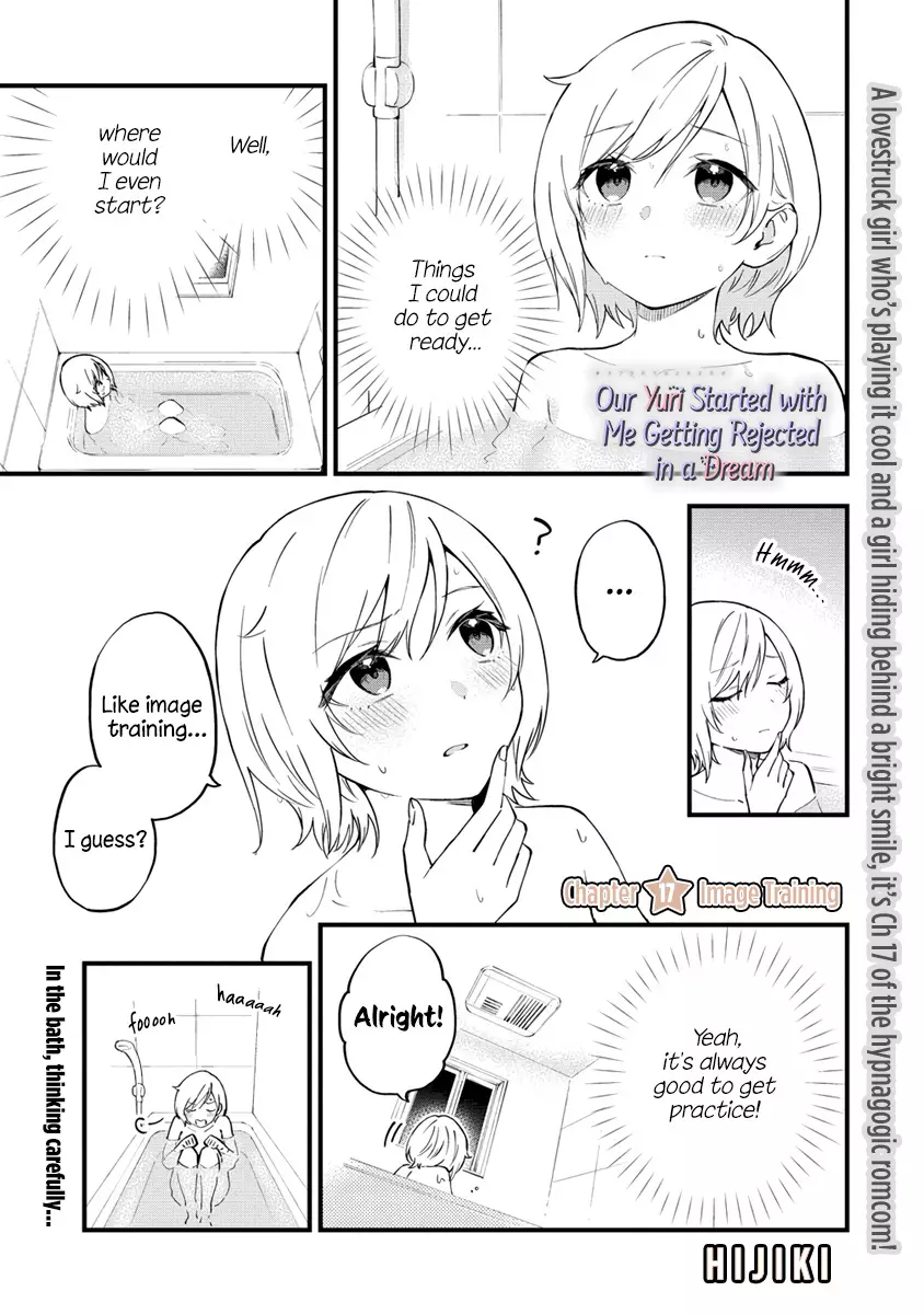 Our Yuri Started With Me Getting Rejected In A Dream - 17 page 1-361445c5