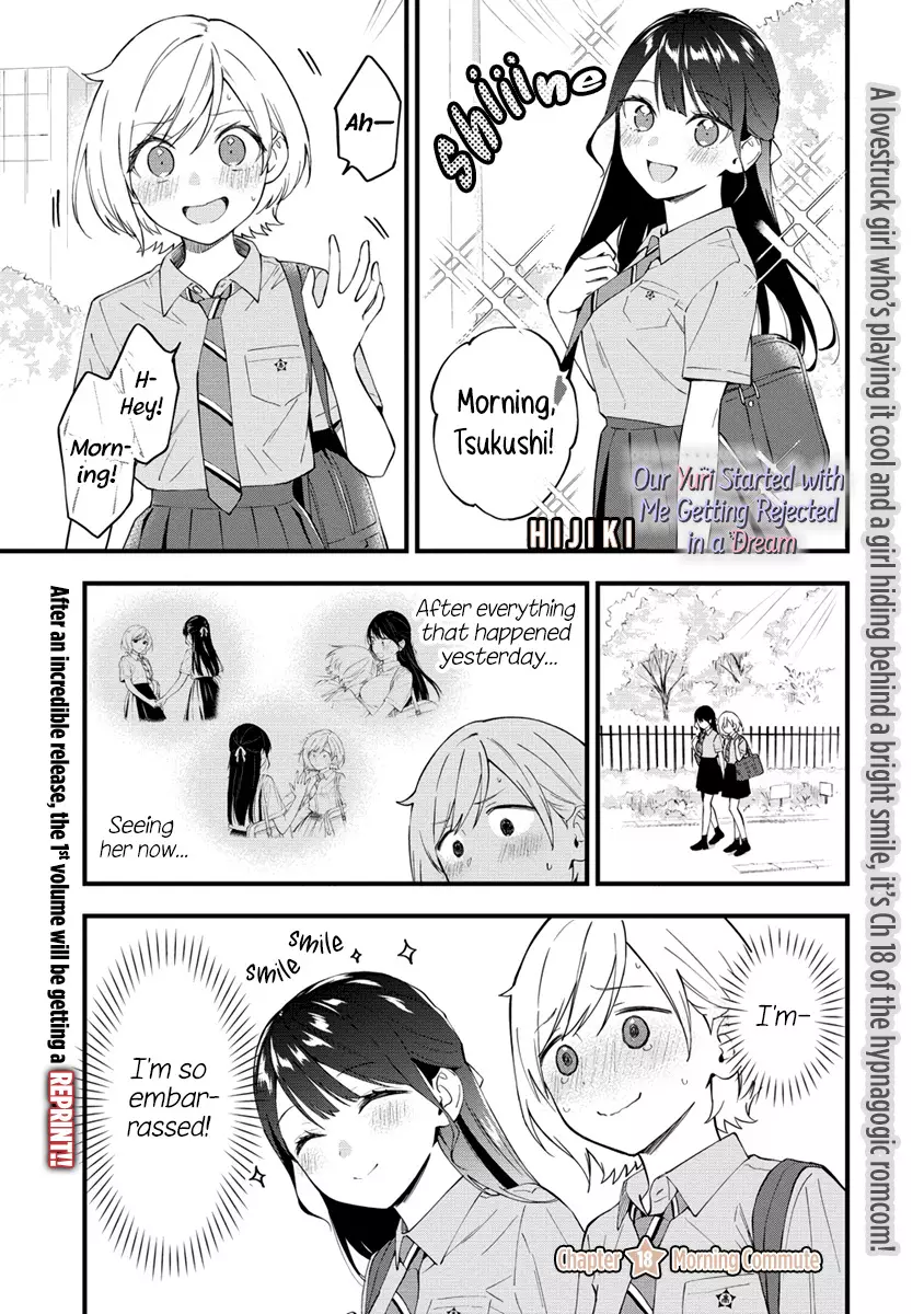 Our Yuri Started With Me Getting Rejected In A Dream - 18 page 1-f3287151