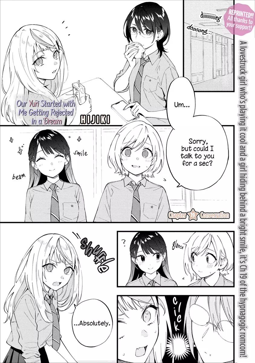 Our Yuri Started With Me Getting Rejected In A Dream - 19 page 1-b092efd3