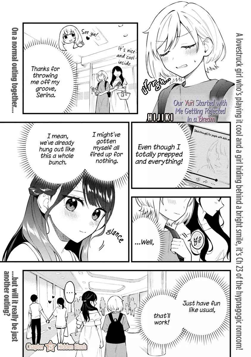 Our Yuri Started With Me Getting Rejected In A Dream - 23 page 1-77c45b44