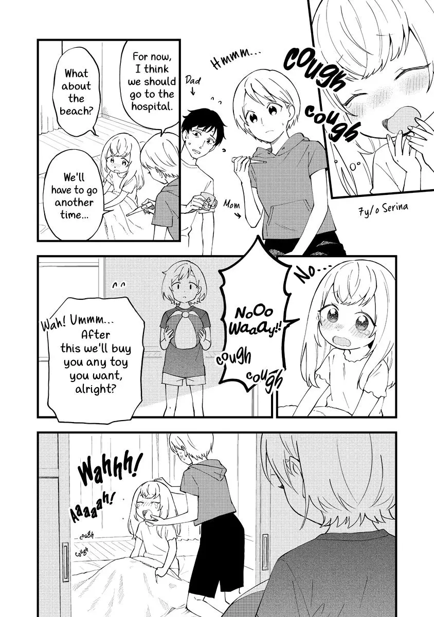 Our Yuri Started With Me Getting Rejected In A Dream - 26.1 page 2-46c9be5c