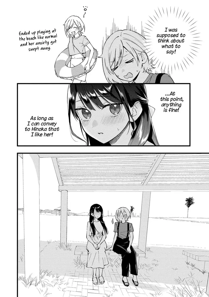 Our Yuri Started With Me Getting Rejected In A Dream - 34 page 2-880dafaf