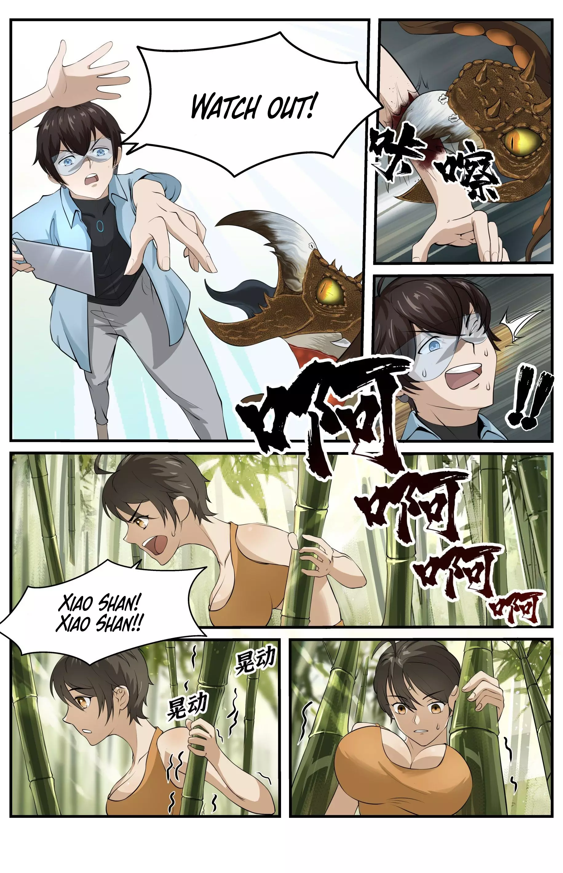 A Liger Under The Mountain River - 11 page 6-a7cbc00a