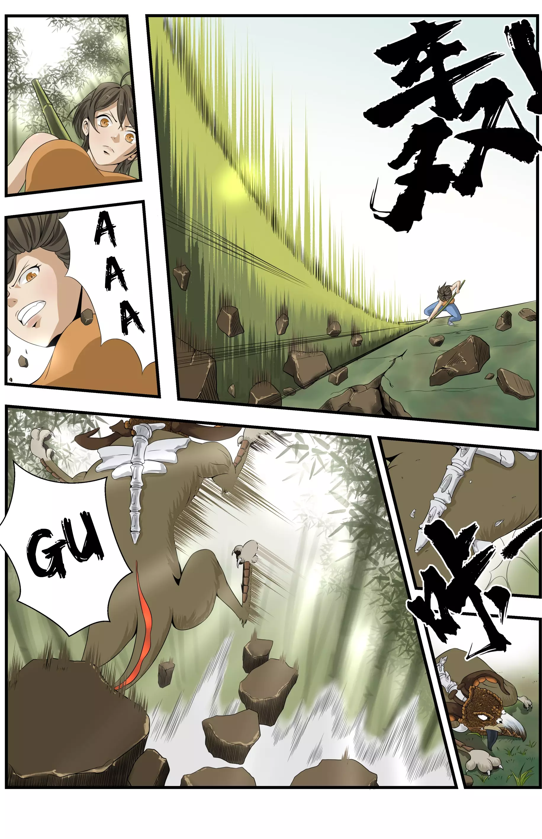 A Liger Under The Mountain River - 12 page 5-c7db32ec