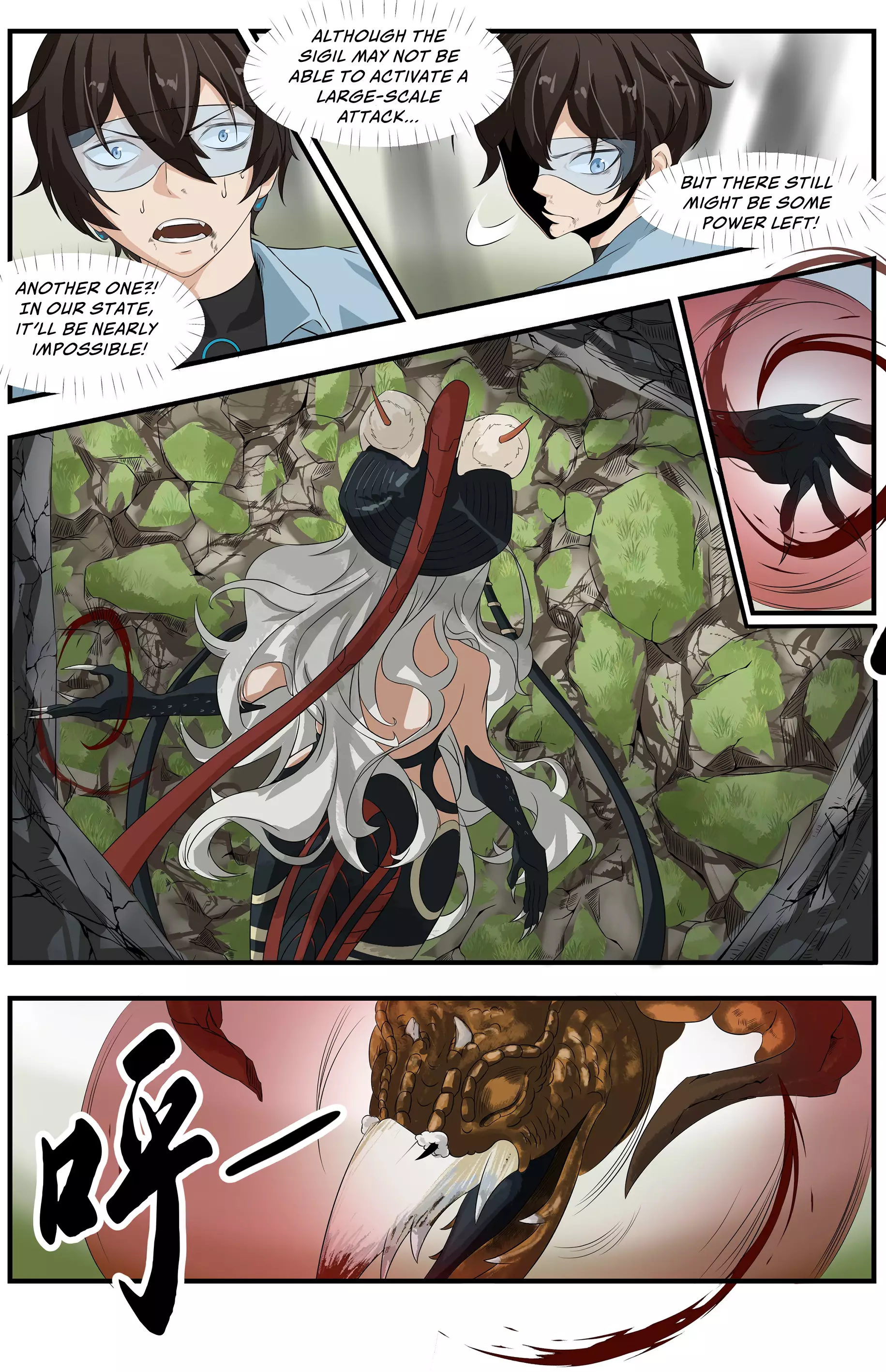 A Liger Under The Mountain River - 15 page 5-28a555a2