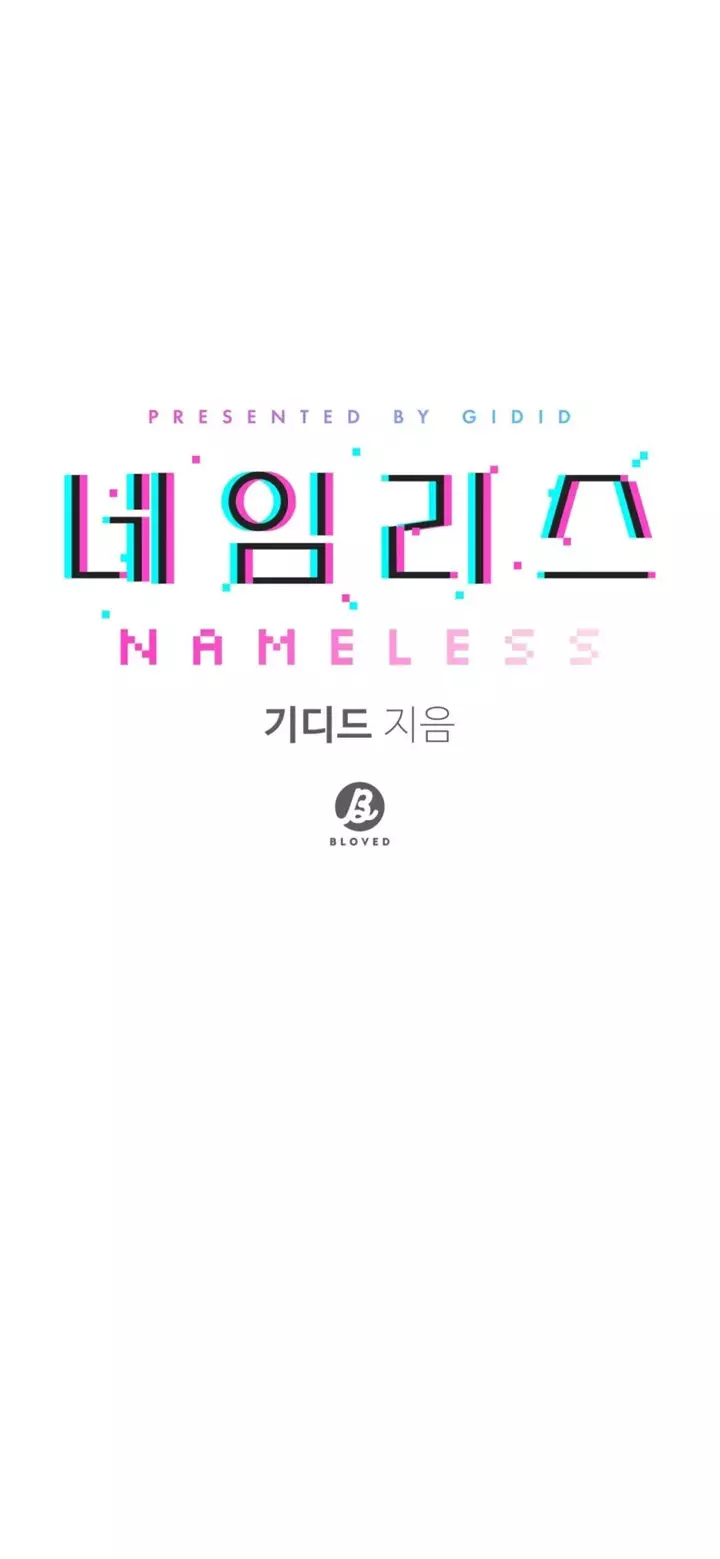 Nameless - 23 page 34-bc825d24