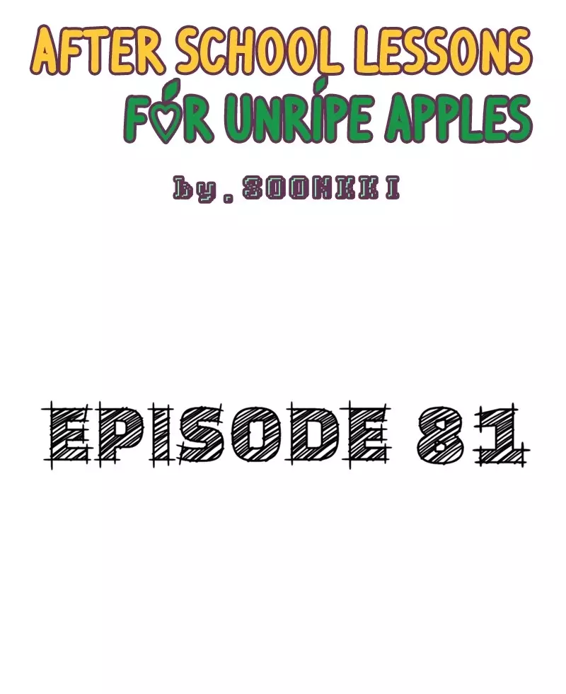 After School Lessons For Unripe Apples - 82 page 22-9f9e59cd