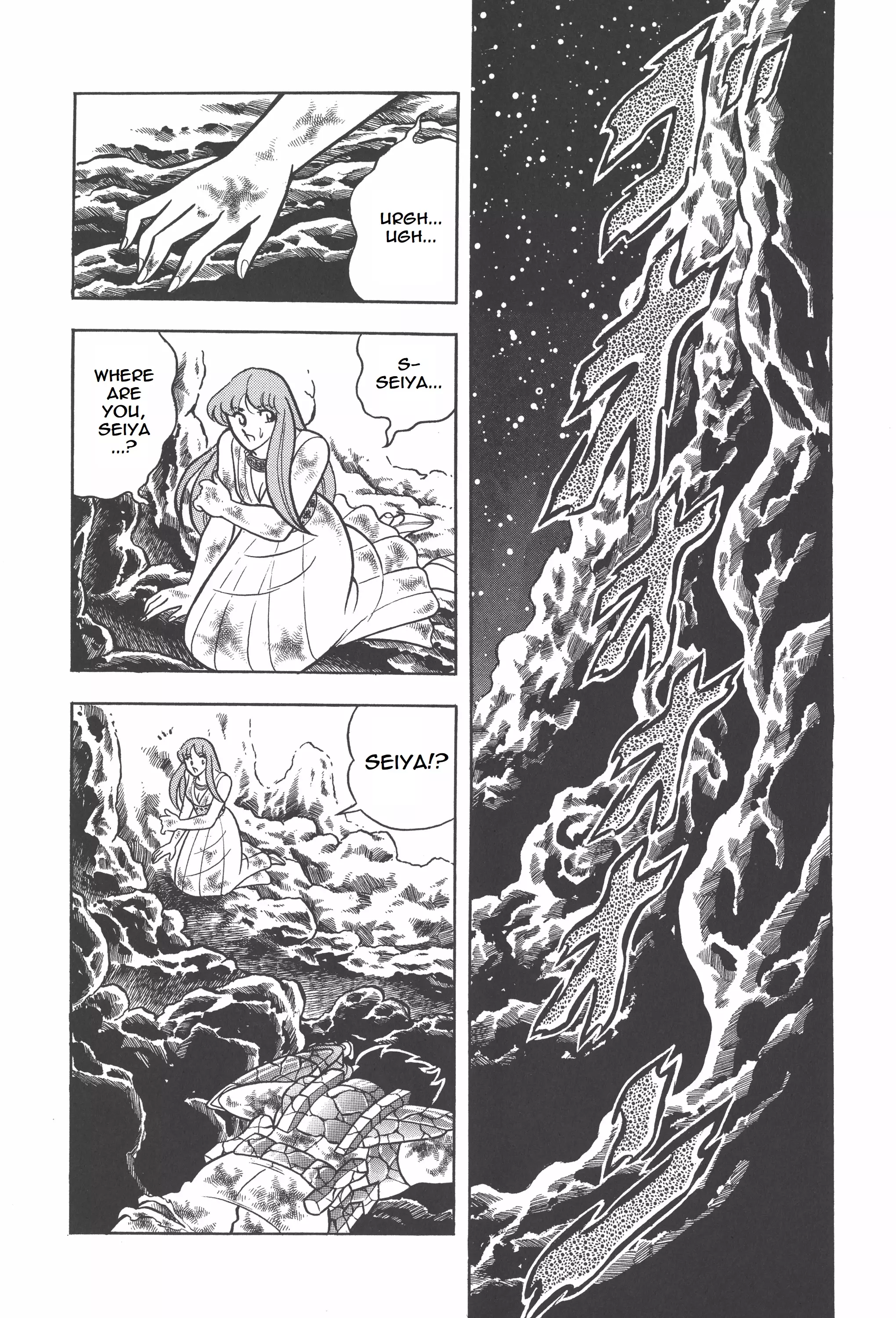 Saint Seiya (Kanzenban Edition) - 24 page 57-e0b8c8e8