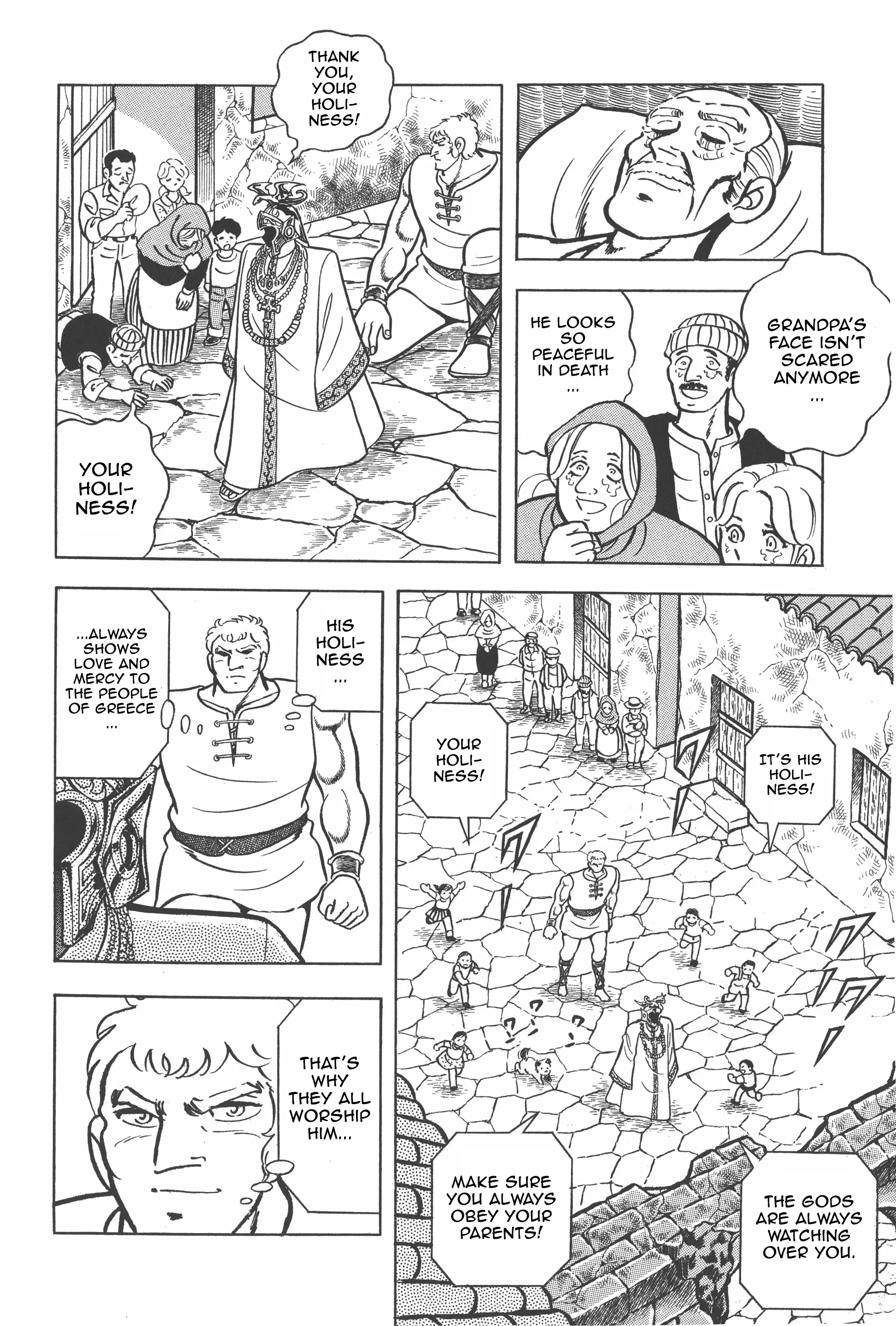 Saint Seiya (Kanzenban Edition) - 27 page 10-8080e5a6