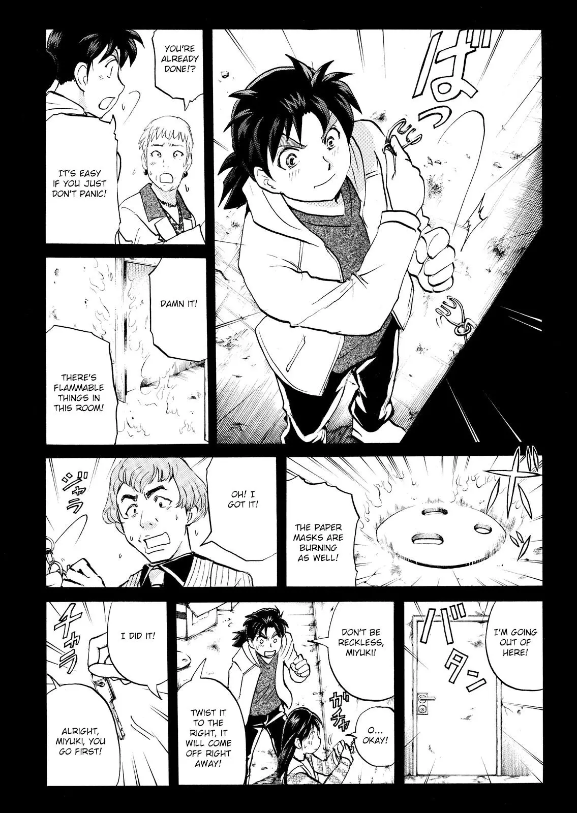 Kindaichi Shonen No Jikenbo - Shin Series - 102 page 7-2c05608e
