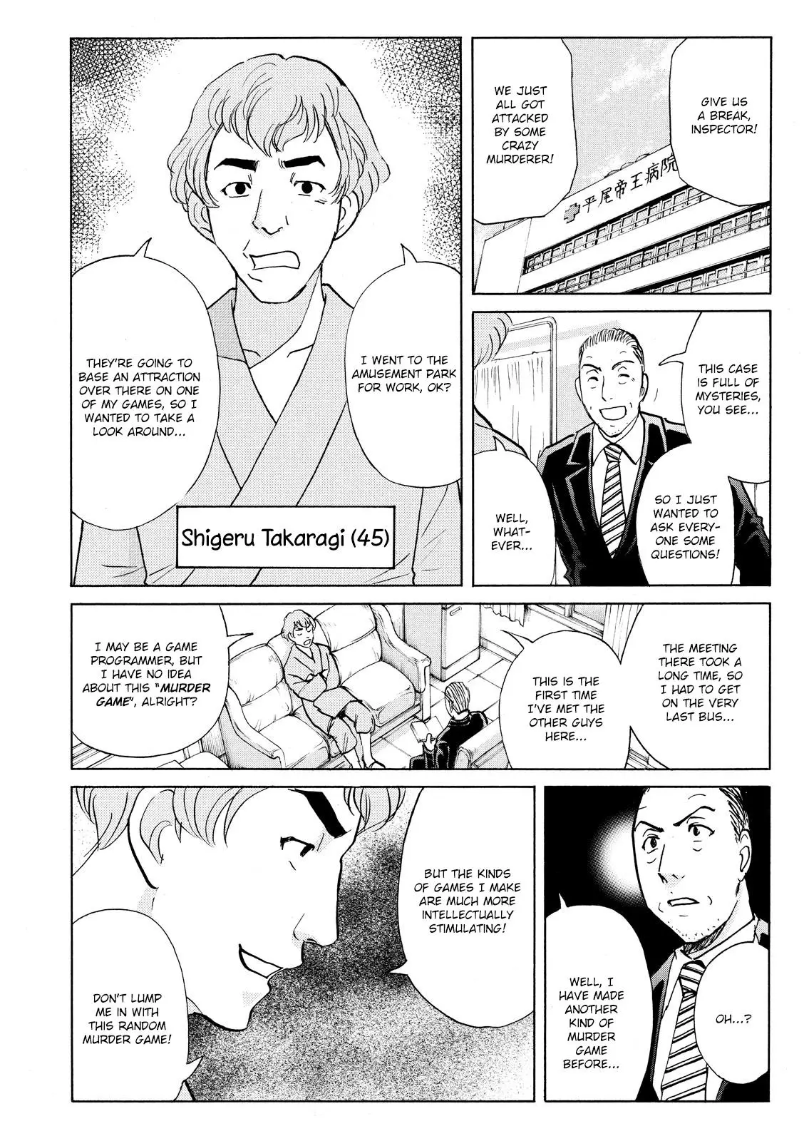 Kindaichi Shonen No Jikenbo - Shin Series - 104 page 11-6d4795c4