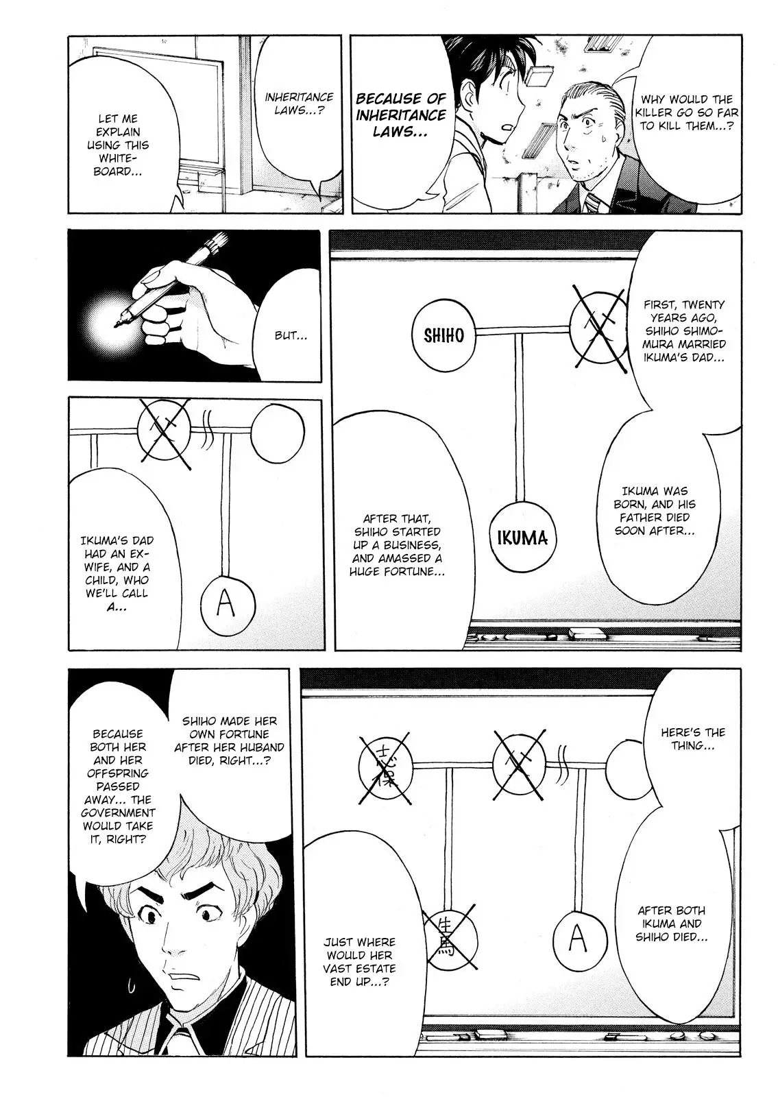 Kindaichi Shonen No Jikenbo - Shin Series - 105 page 18-f78b37d0
