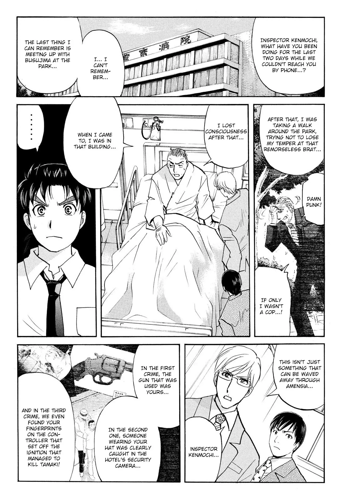 Kindaichi Shonen No Jikenbo - Shin Series - 76 page 5-5aa30161