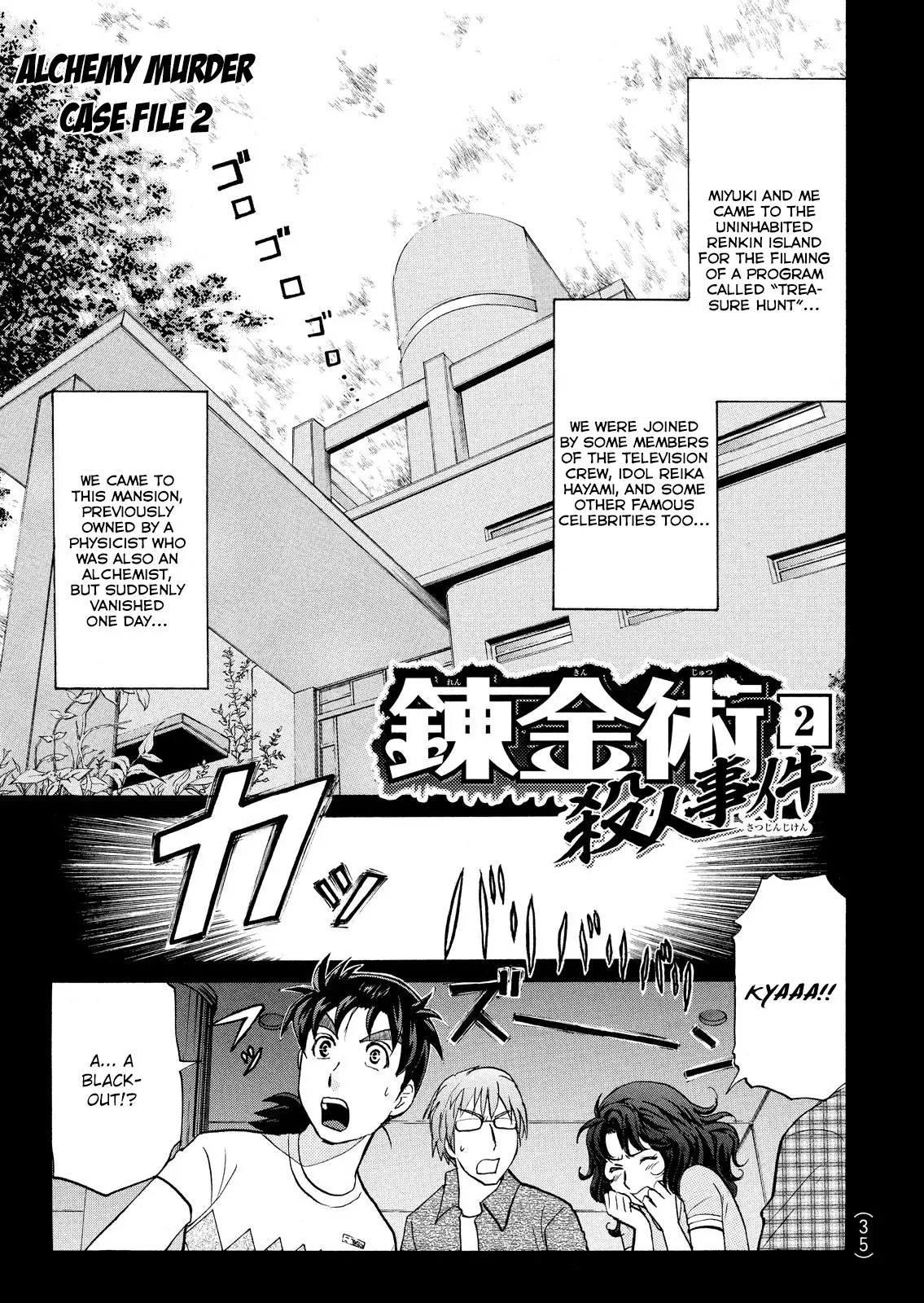 Kindaichi Shonen No Jikenbo - Shin Series - 85 page 3-8979ad4d