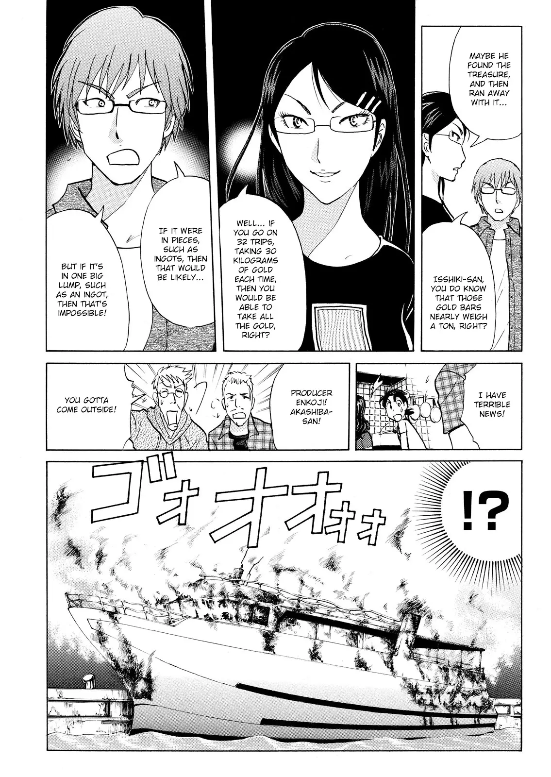 Kindaichi Shonen No Jikenbo - Shin Series - 86 page 6-6c85a328