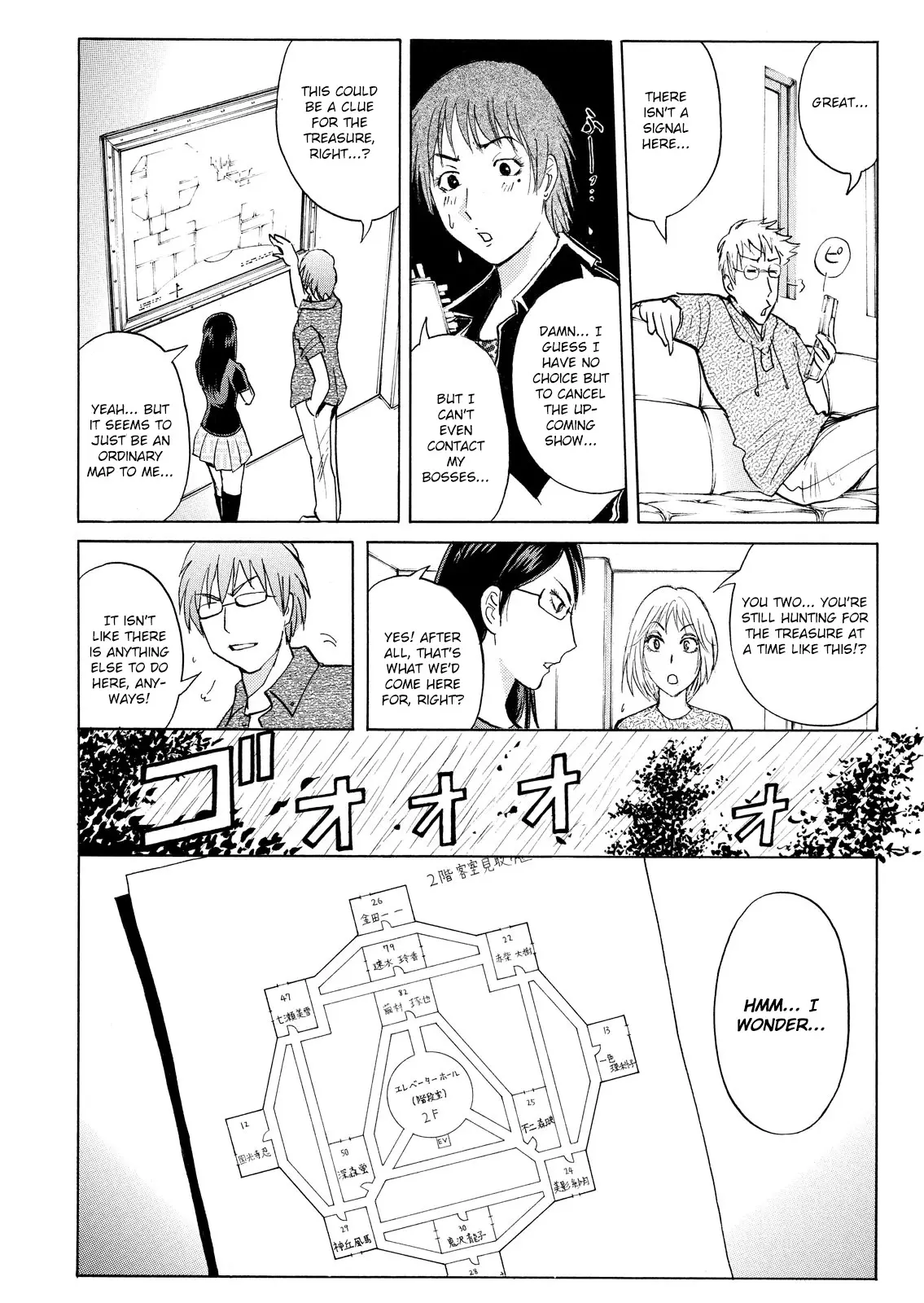Kindaichi Shonen No Jikenbo - Shin Series - 87 page 10-662ebb01