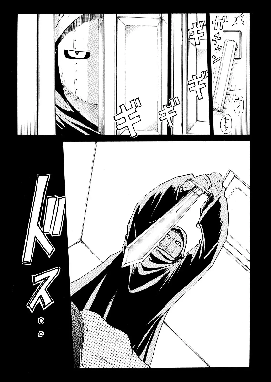 Kindaichi Shonen No Jikenbo - Shin Series - 87 page 17-f7df4cbe