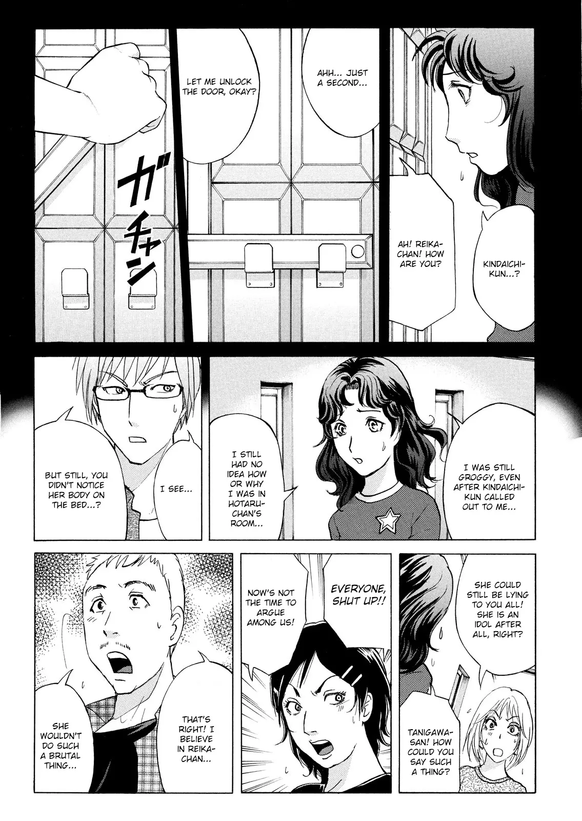 Kindaichi Shonen No Jikenbo - Shin Series - 88 page 12-be532686