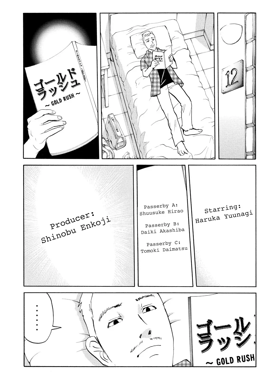 Kindaichi Shonen No Jikenbo - Shin Series - 91 page 20-35495745