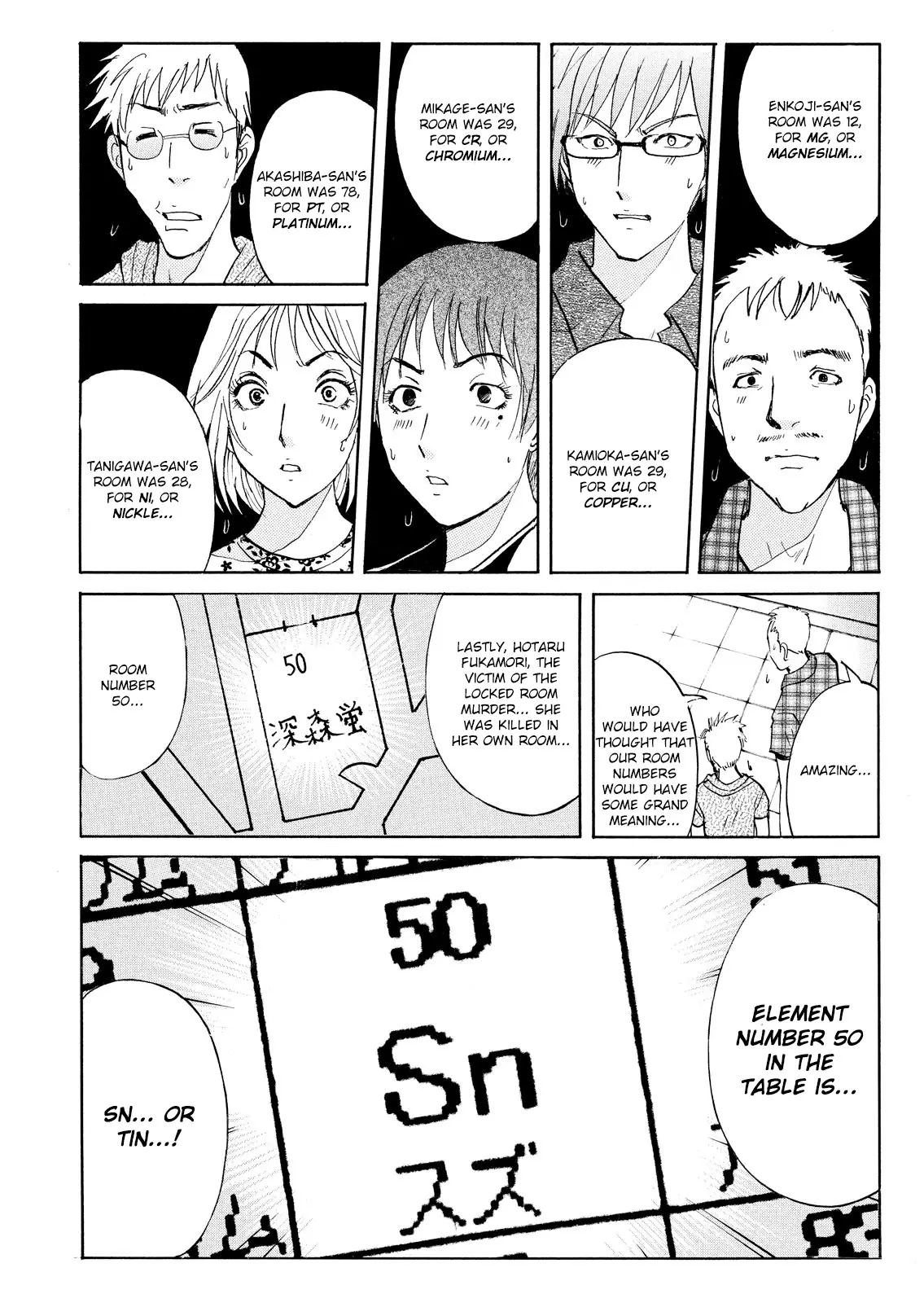 Kindaichi Shonen No Jikenbo - Shin Series - 93 page 10-3e59cb0a