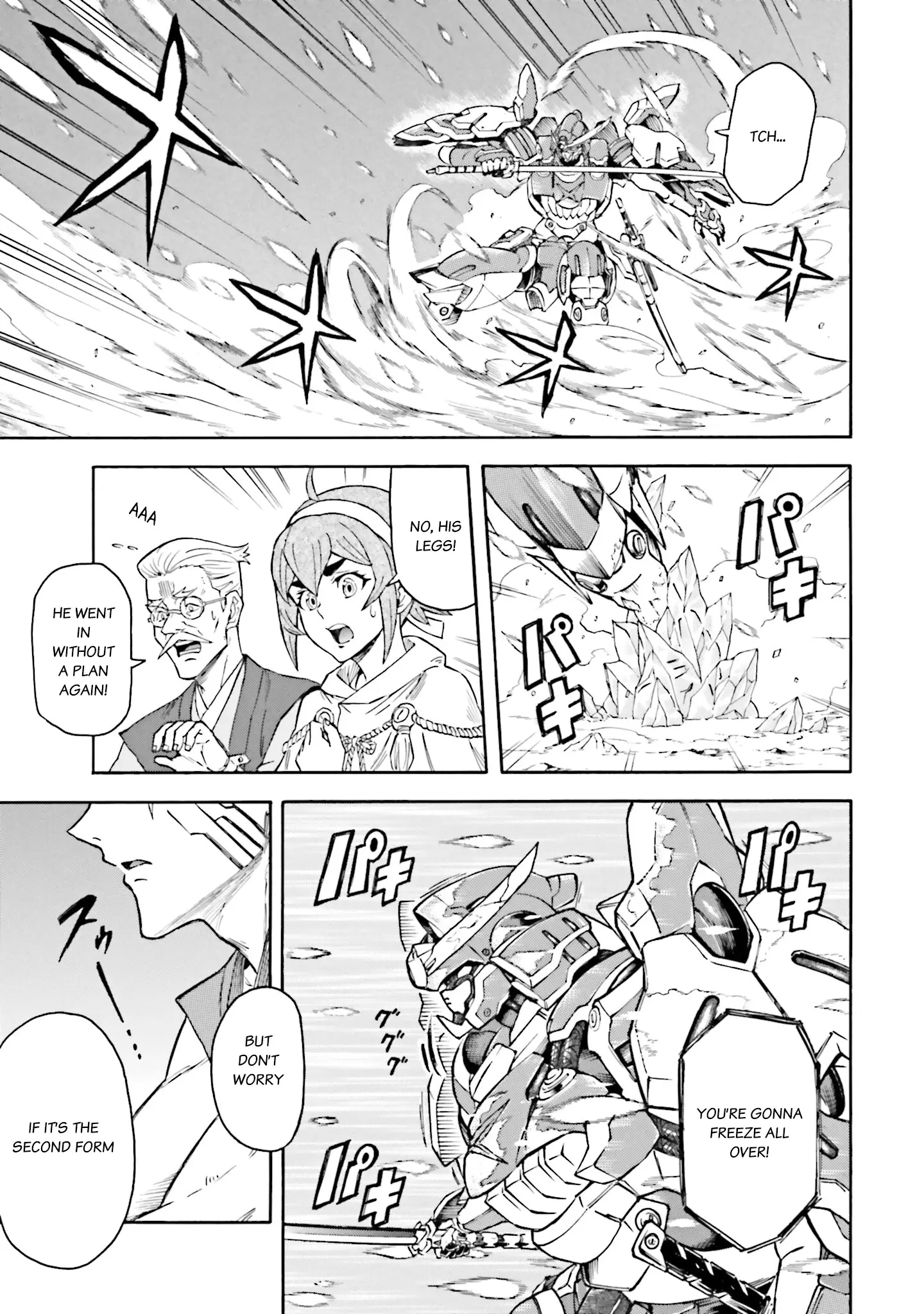 Mobile War History Gundam Burai - 13 page 3-b6733750