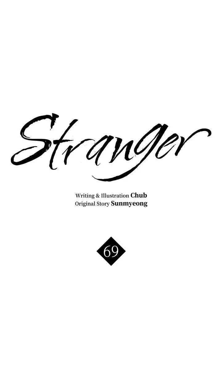 Stranger - 69 page 33-686d738f