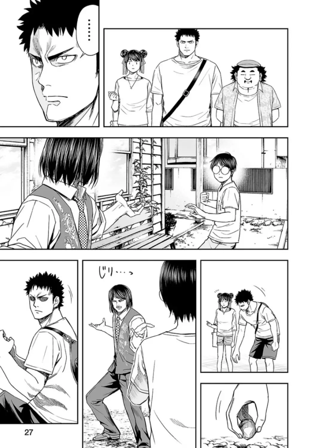Tsuyoshi - 19 page 6-63f8e577