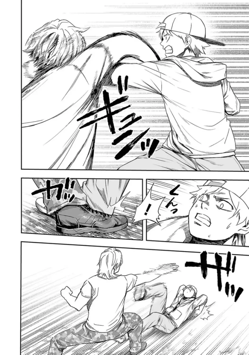 Tsuyoshi - 35 page 8-22d0eaca