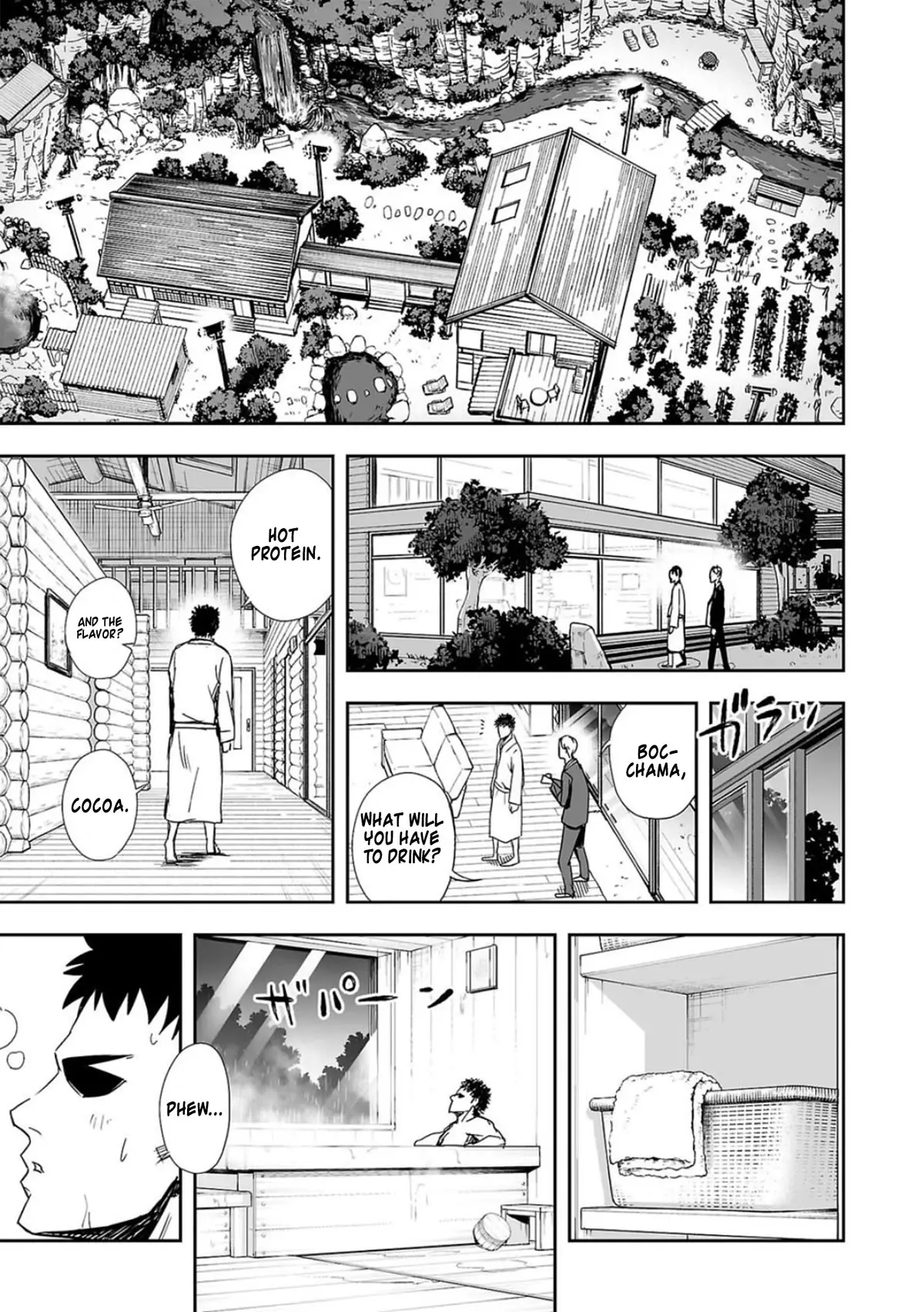 Tsuyoshi - 45 page 11-39e52562