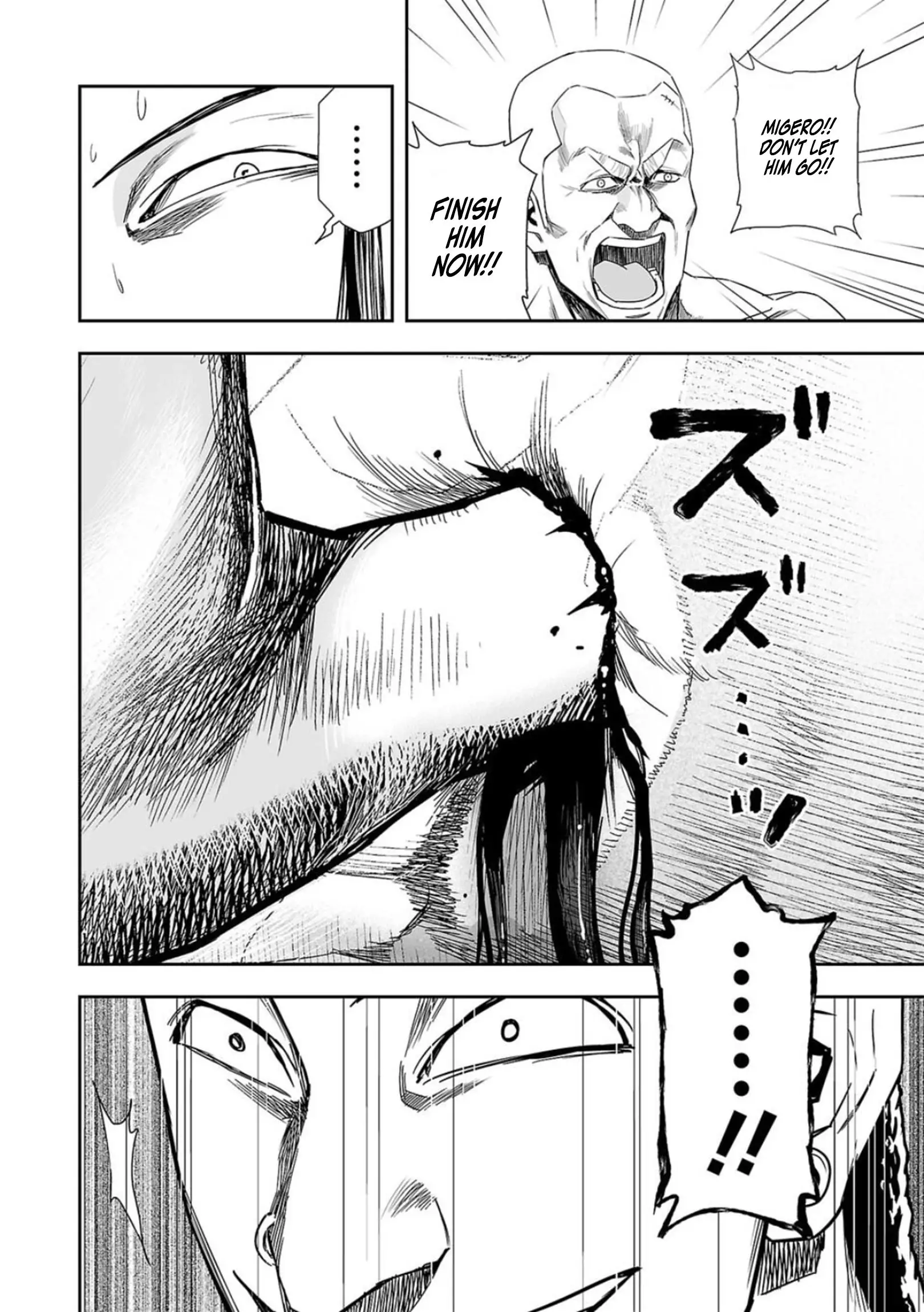 Tsuyoshi - 77 page 12-70e0c327