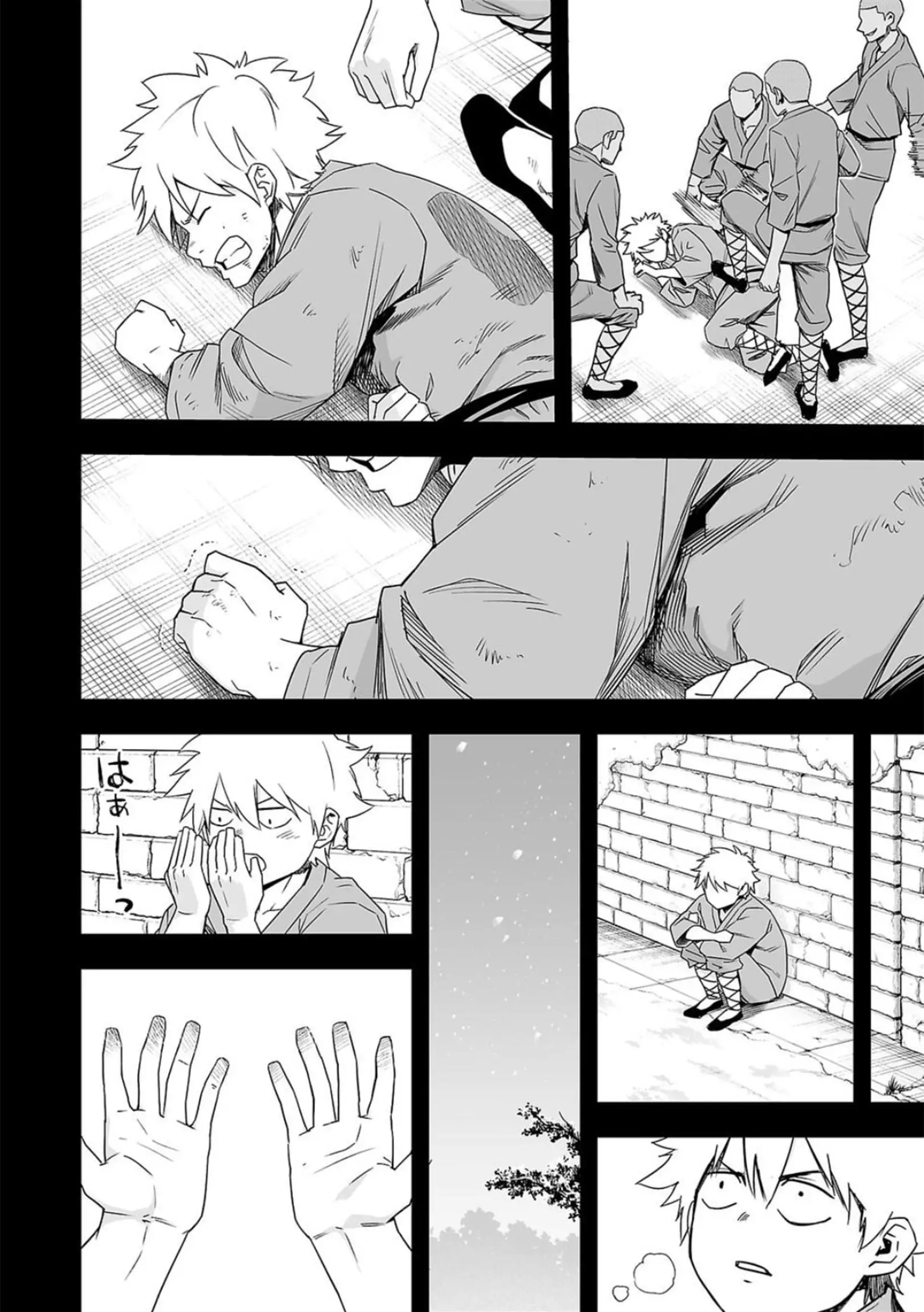 Tsuyoshi - 77 page 6-7d68f3f6