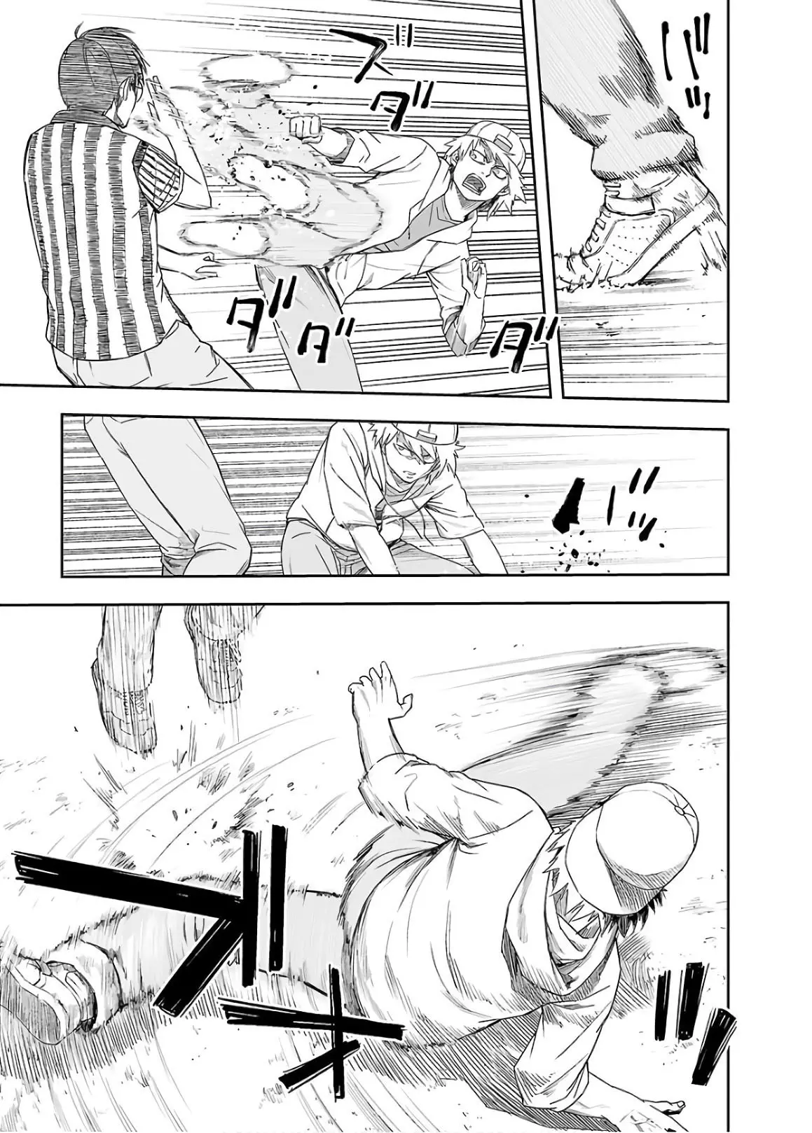 Tsuyoshi - 8 page 9-a7ad1a97