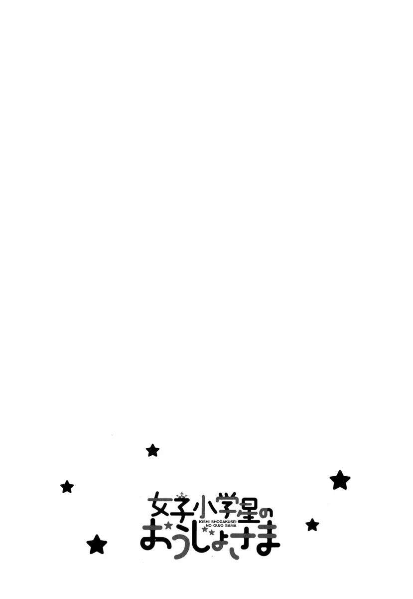 Joshi Shougakusei No Oujo-Sama - 3 page 34-3428ff3b