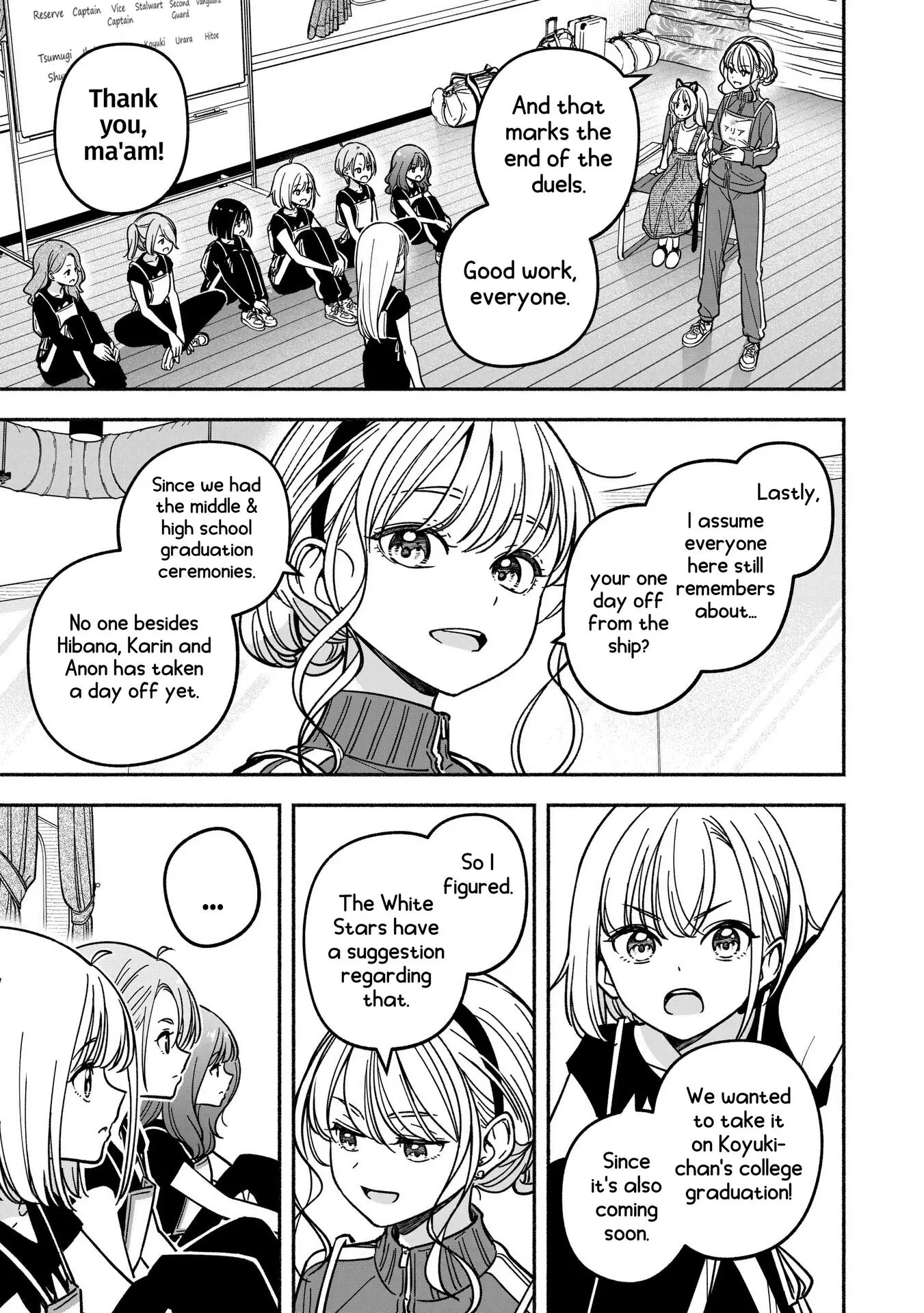 Idol×Idol Story! - 35 page 16-f46e7c9e
