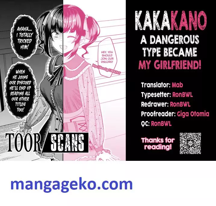 A Dangerous Type Became My Girlfriend - 32 page 3-81e1c707