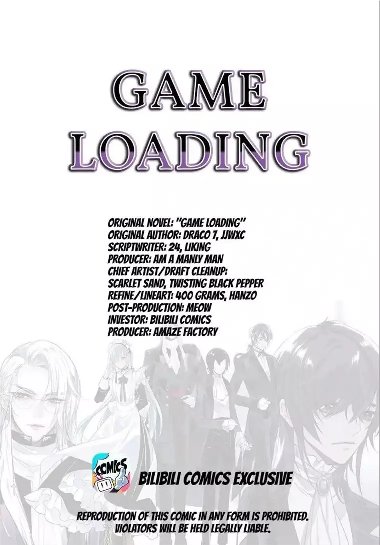 The Game Is Loading - 54 page 3-ed24ee81
