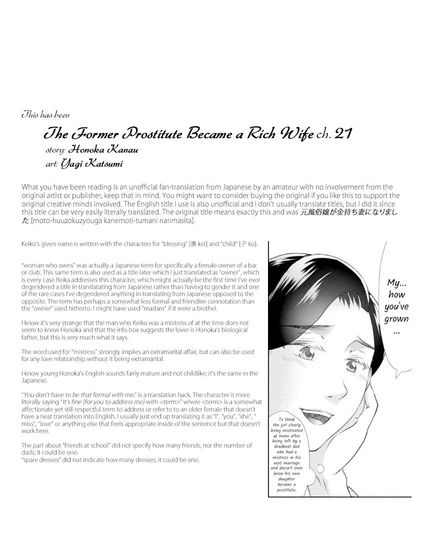 The Former Prostitute Became A Rich Wife - 21 page 17-a2107a31