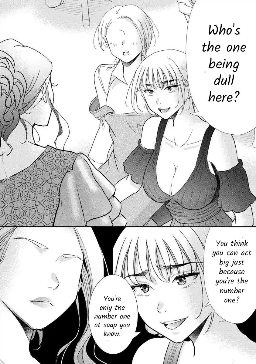 The Former Prostitute Became A Rich Wife - 61 page 13-6fad5dbd