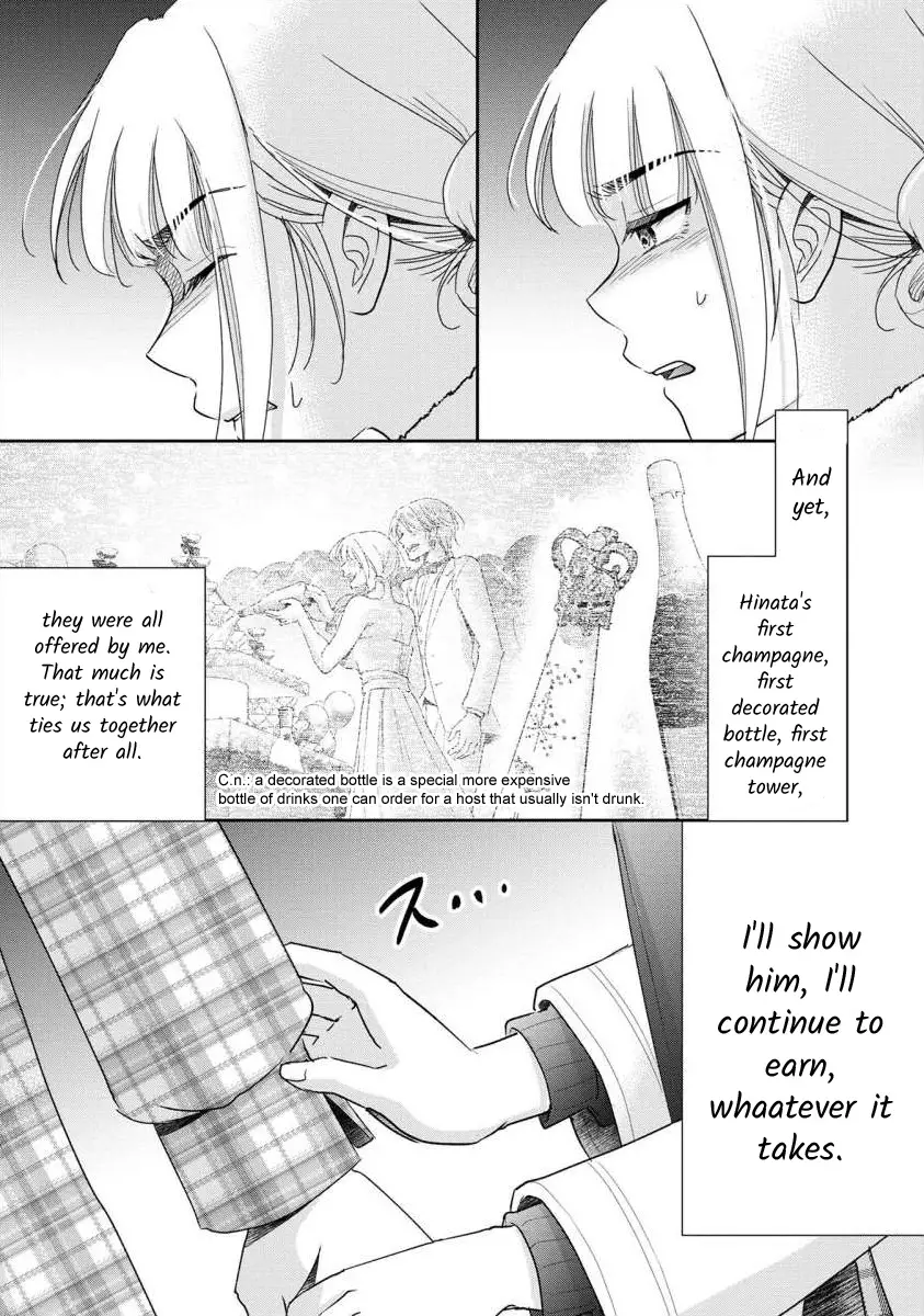 The Former Prostitute Became A Rich Wife - 65 page 20-97ac7bd7