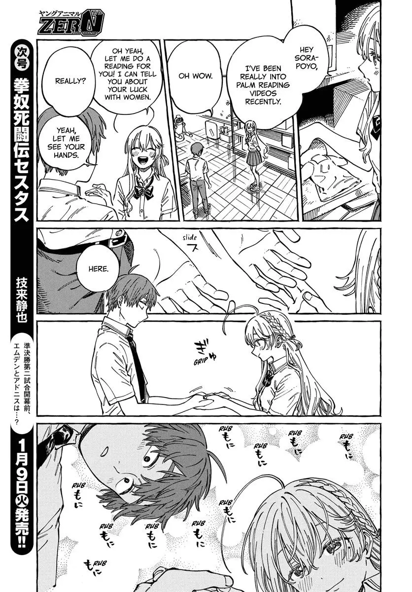 Boku No Suki Na Hito Ga Suki Na Hito - 12 page 13-39a3414a