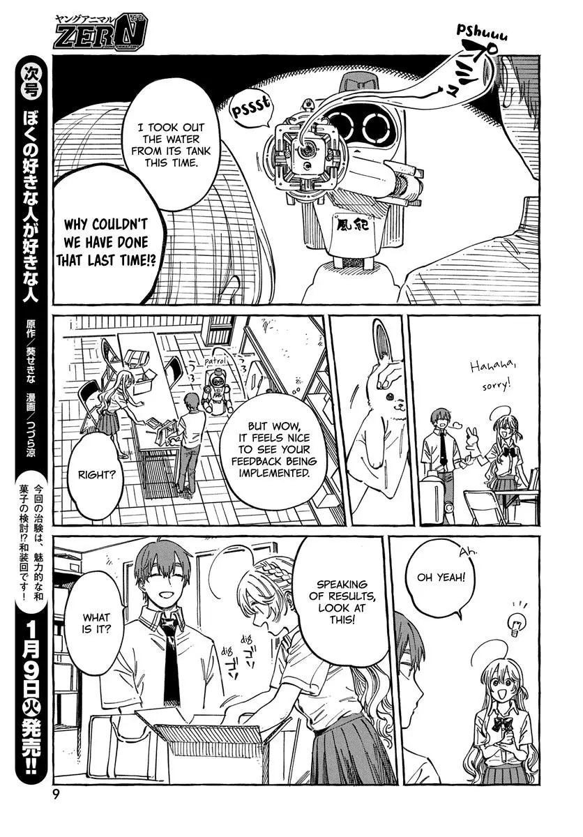 Boku No Suki Na Hito Ga Suki Na Hito - 12 page 7-c2f7f18c