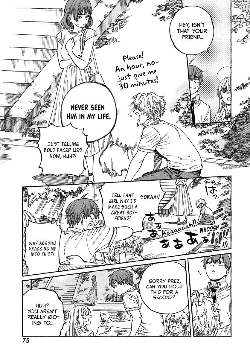 Boku No Suki Na Hito Ga Suki Na Hito - 15 page 10-c52d3594