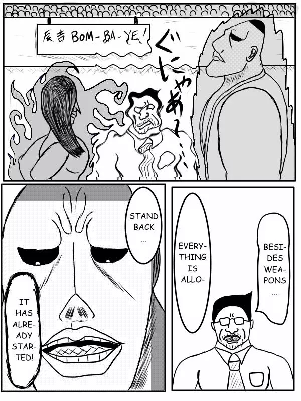 Fist Of The Seeker - 75 page 18-81d160be
