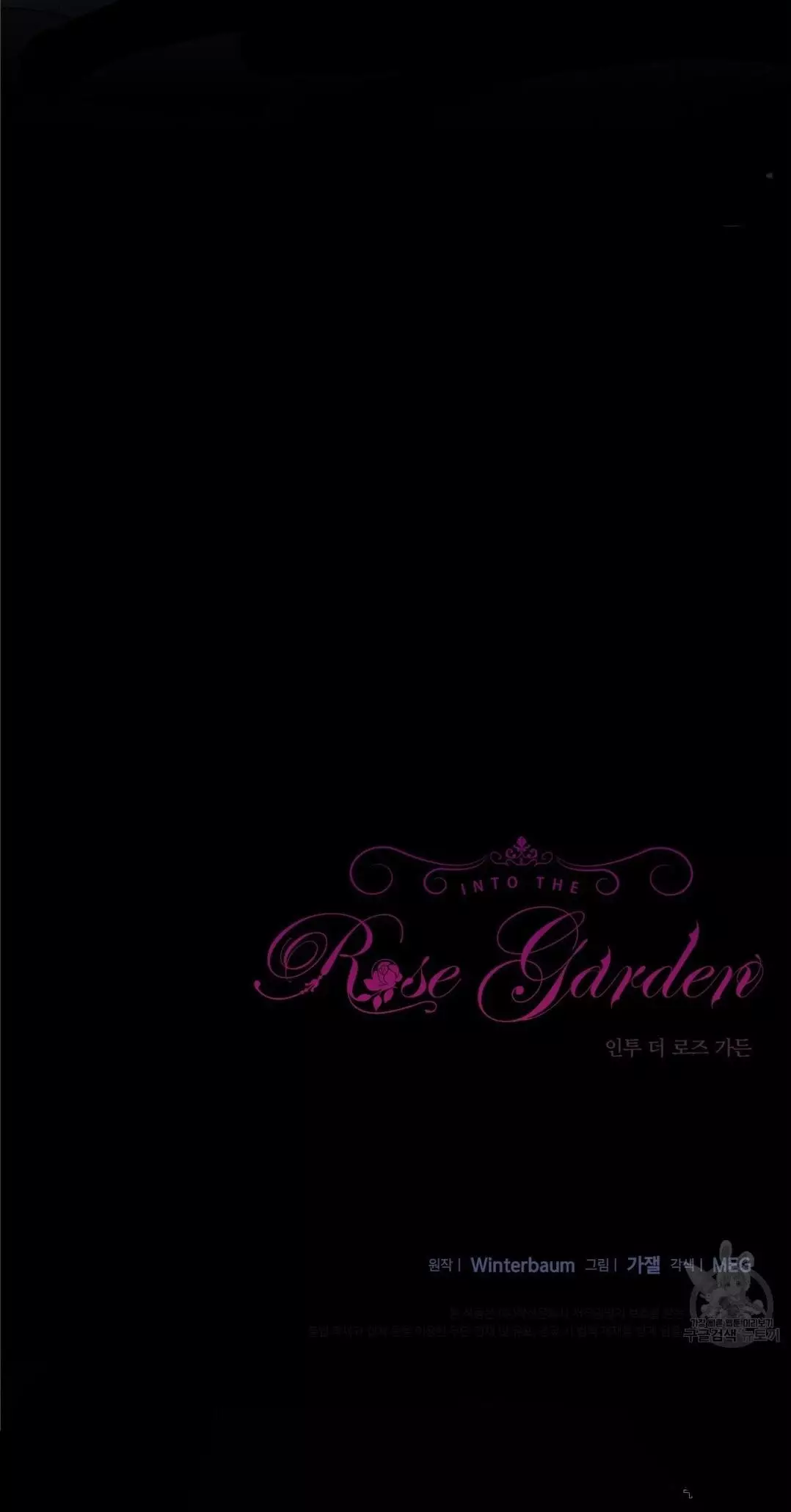 Into The Rose Garden - 12 page 55-cd00b7f9