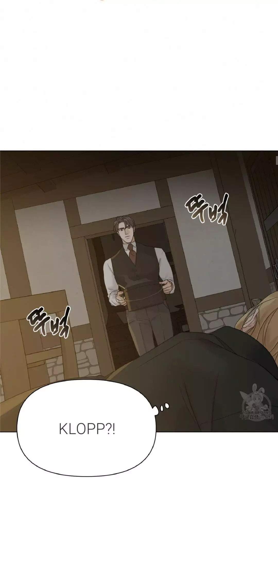 Into The Rose Garden - 15 page 19-bd841ac1