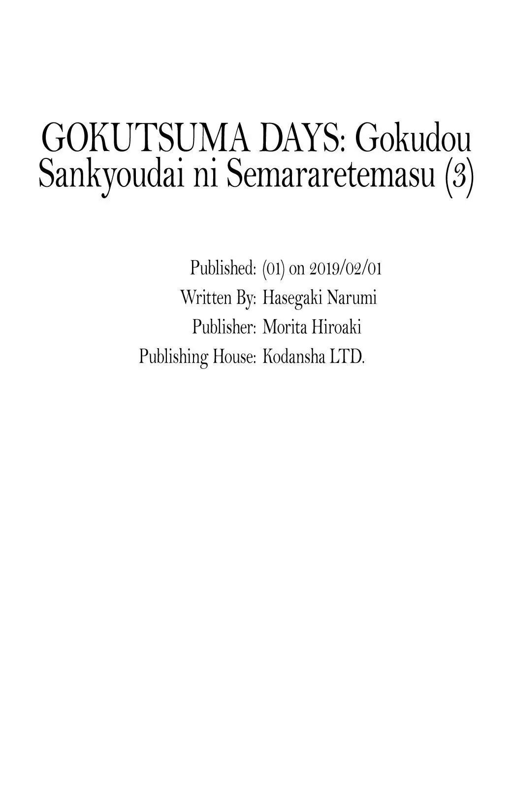 Gokutsuma Days: Gokudou Sankyoudai Ni Semaretemasu - 7 page 30-62061695