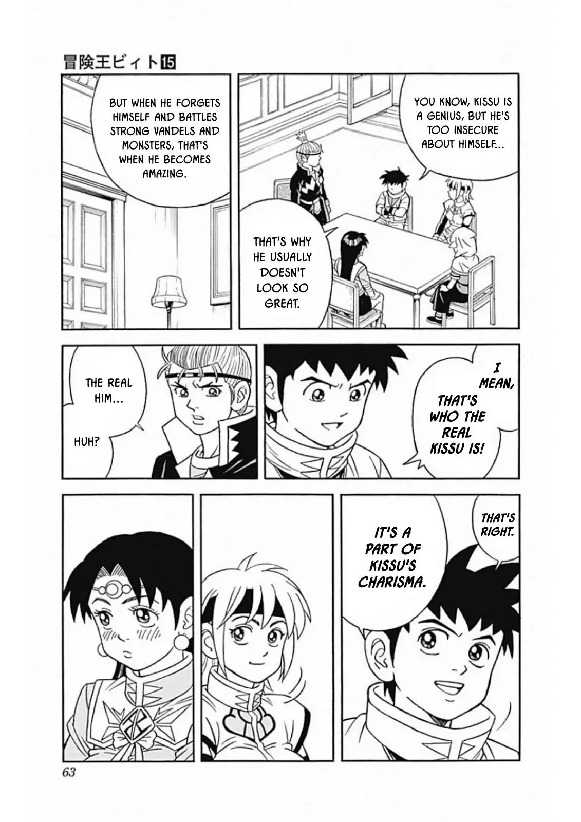 Beet The Vandel Buster - 59 page 15-9f5f5f88