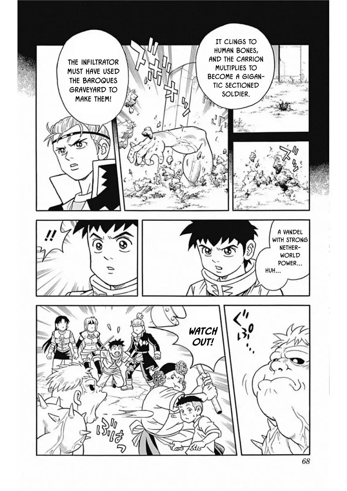 Beet The Vandel Buster - 59 page 20-8cbc0952