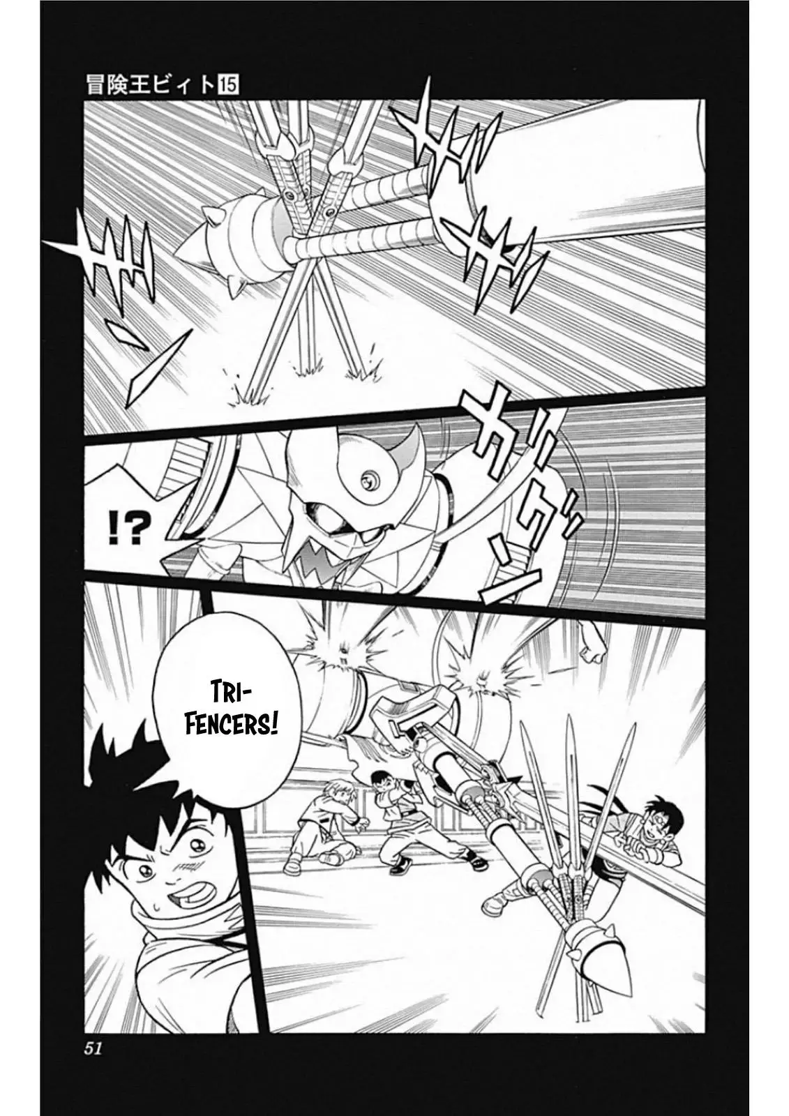 Beet The Vandel Buster - 59 page 3-1a4e3ccc