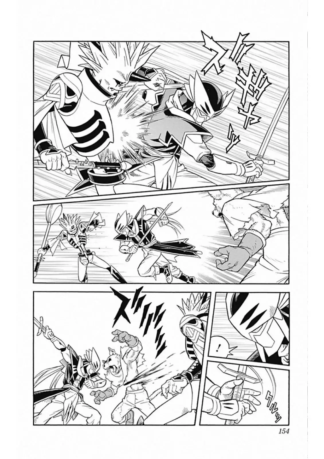 Beet The Vandel Buster - 66 page 20-9c40d8e8